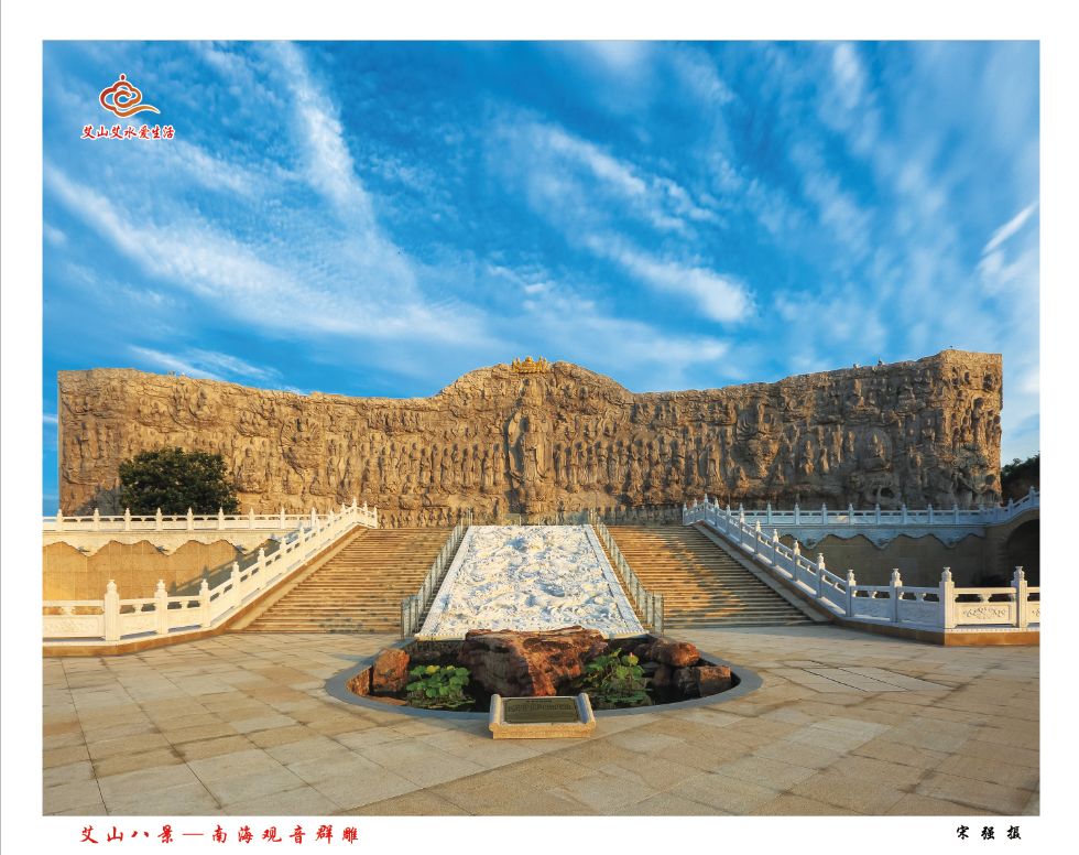 国庆假期好去处!艾山景区推出了旅游大餐!绝对不止是风景美……