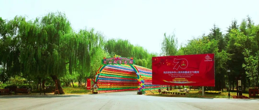 国庆假期好去处!艾山景区推出了旅游大餐!绝对不止是风景美……