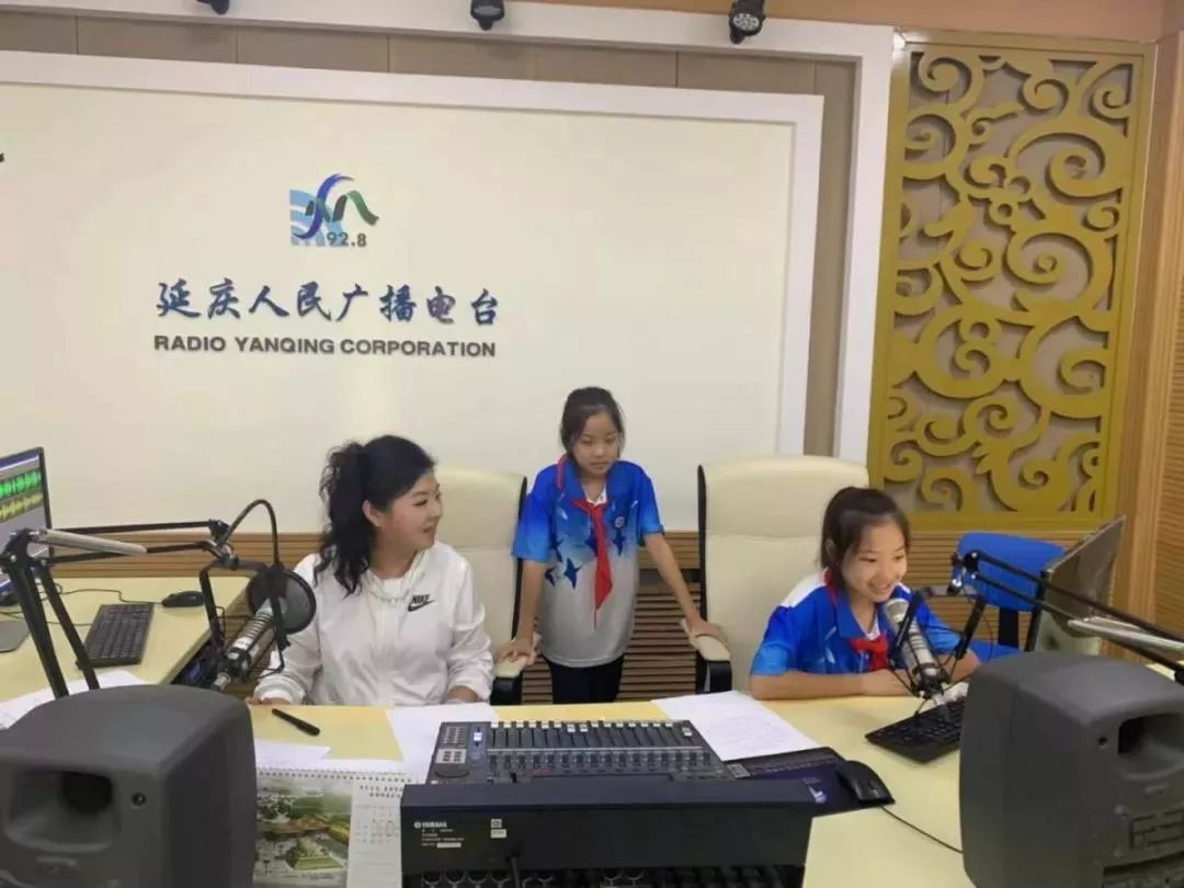 声动FM92.8,二小的延庆娃“语”你一起为新中国70华诞祝福