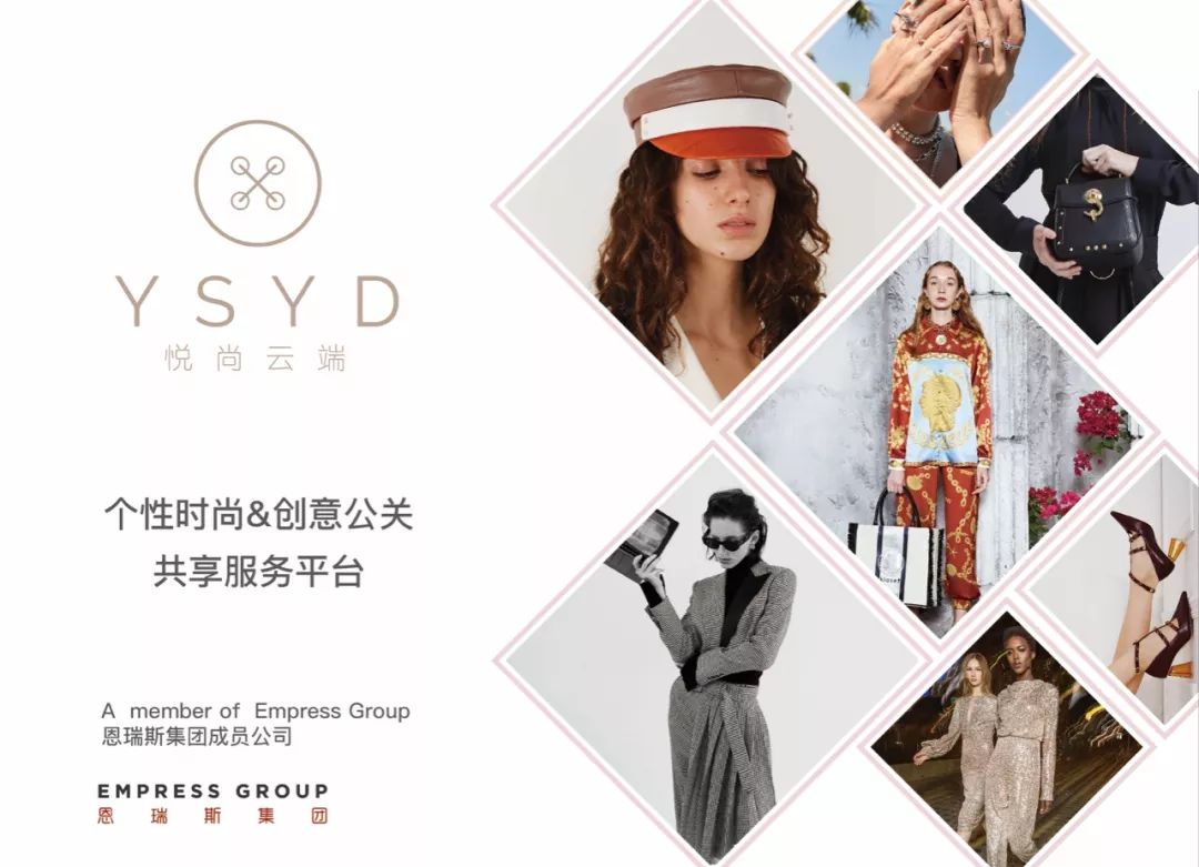 MODE|YSYD/悦尚云端