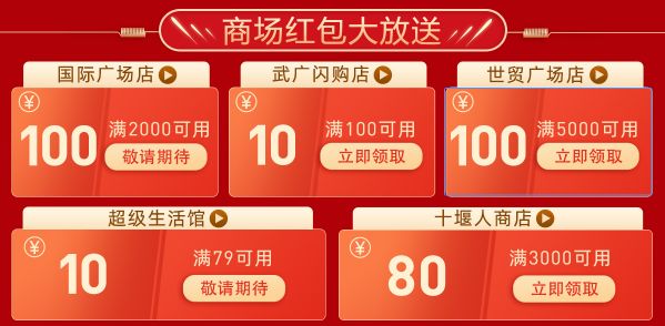 送你150元红包，还可享大品牌5折，购遍全球你来不来？