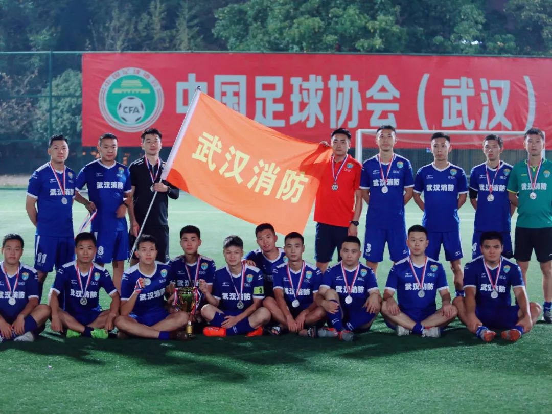 火焰蓝武汉篮球,火焰蓝武汉消防