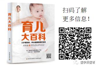 育儿必读200本书籍,育儿读本1-3