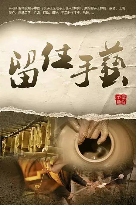 九部值得观看的高分纪录片,值得推荐的高分纪录片