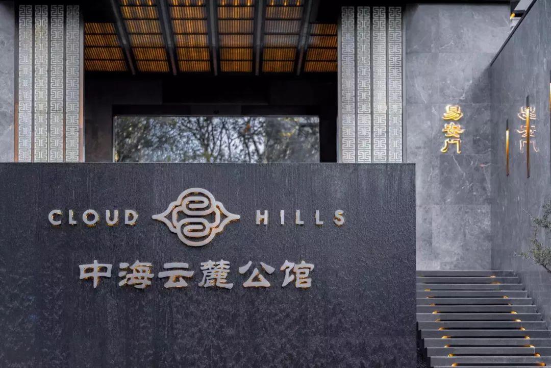 地产大爆炸,地产景观发展趋势