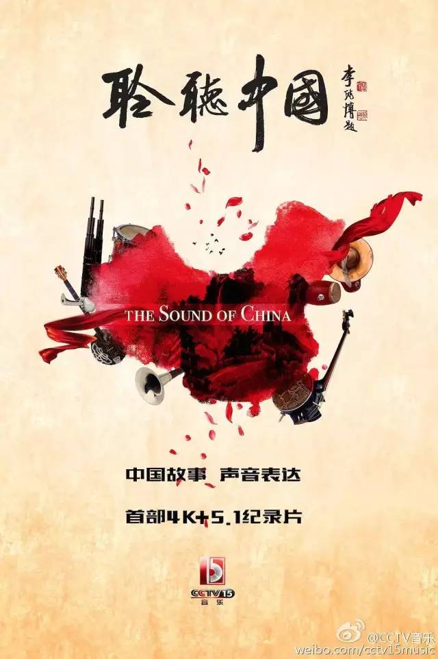 九部值得观看的高分纪录片,值得推荐的高分纪录片