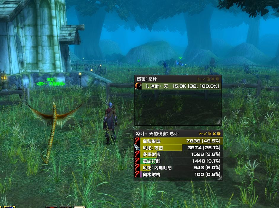 怀旧服60猎人练级用什么天赋,猎人练级天赋和技能顺序