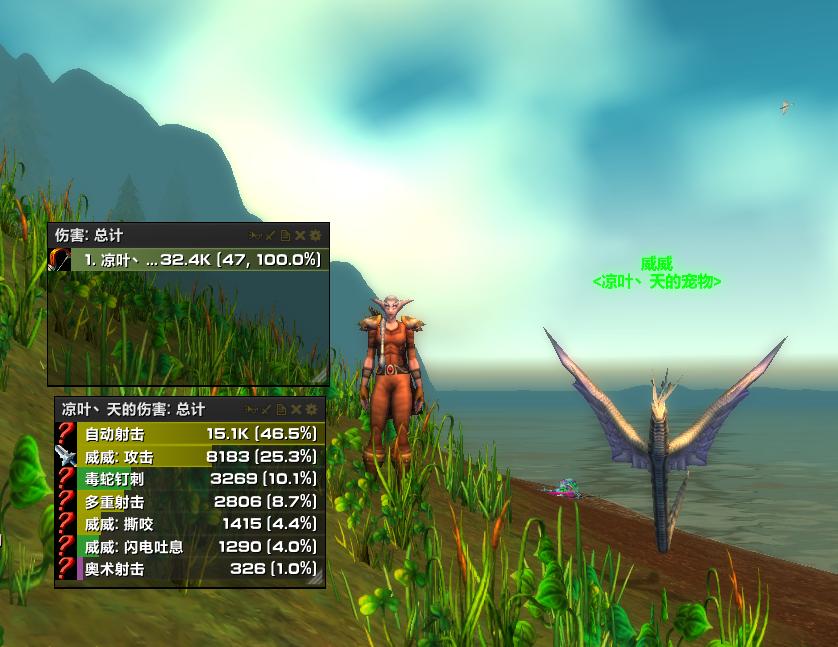 怀旧服60猎人练级用什么天赋,猎人练级天赋和技能顺序