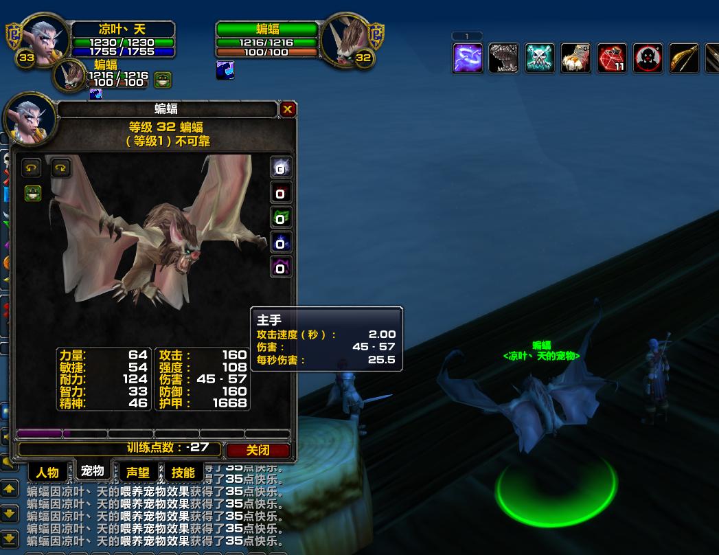 怀旧服60猎人练级用什么天赋,猎人练级天赋和技能顺序