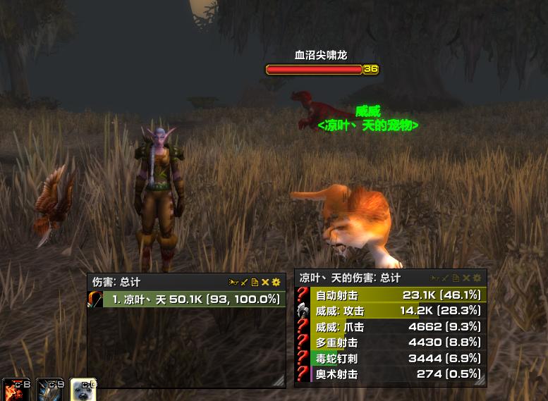 怀旧服60猎人练级用什么天赋,猎人练级天赋和技能顺序