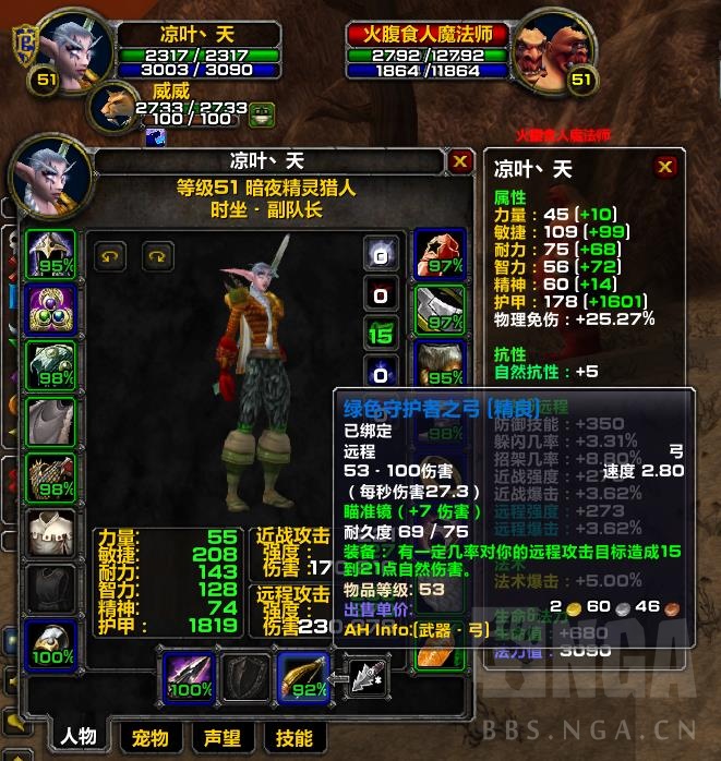 怀旧服60猎人练级用什么天赋,猎人练级天赋和技能顺序