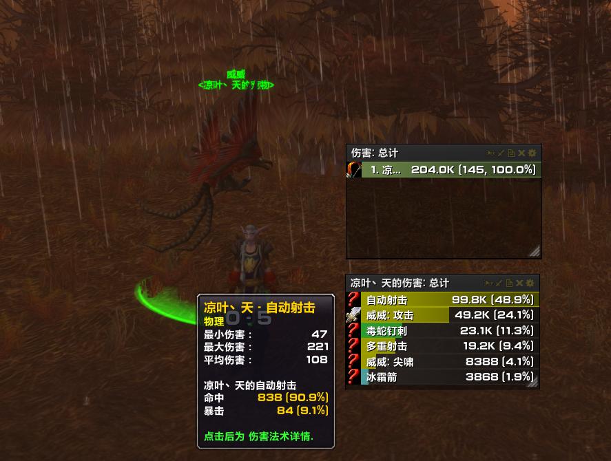 怀旧服60猎人练级用什么天赋,猎人练级天赋和技能顺序