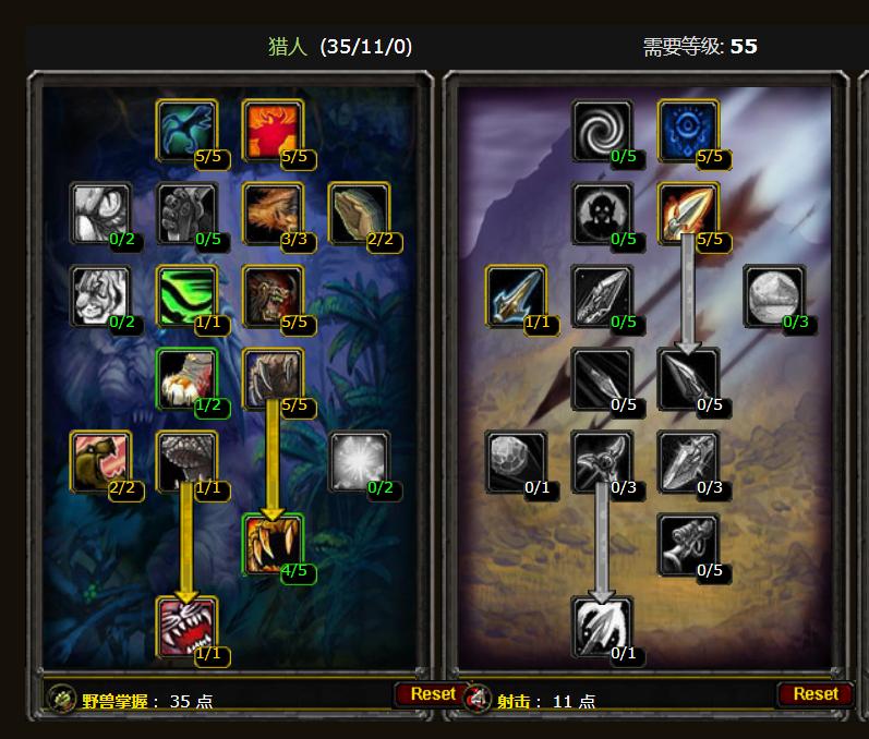 怀旧服60猎人练级用什么天赋,猎人练级天赋和技能顺序