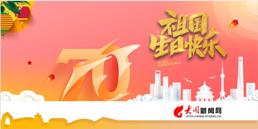 喜报！浑源正北芪被授予市级农产品区域公用品牌