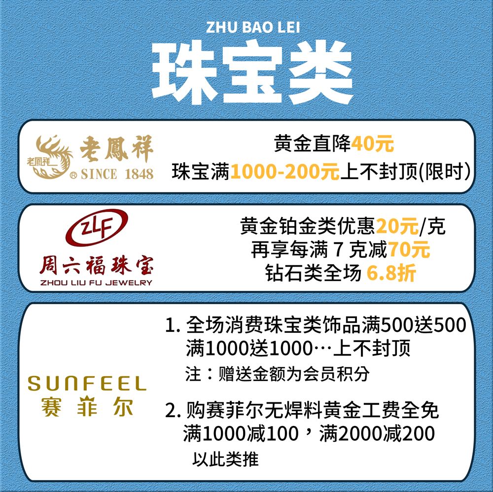 we名城广场美食,we名城广场美食团购