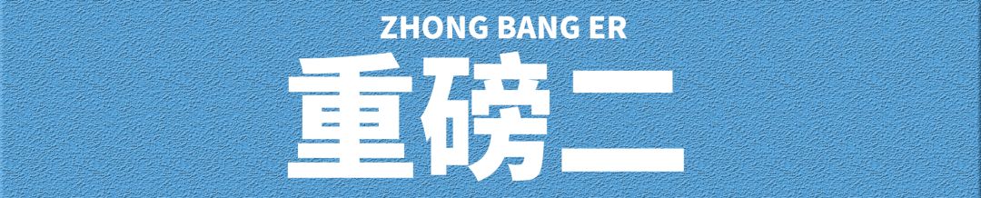 we名城广场美食,we名城广场美食团购