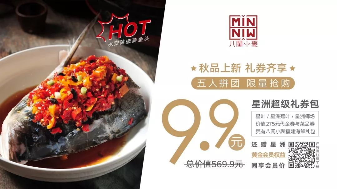 we名城广场美食,we名城广场美食团购