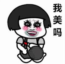 「意·推广」药妆界的爱马仕是它！抗衰老法宝，专业美容院*用御**品牌