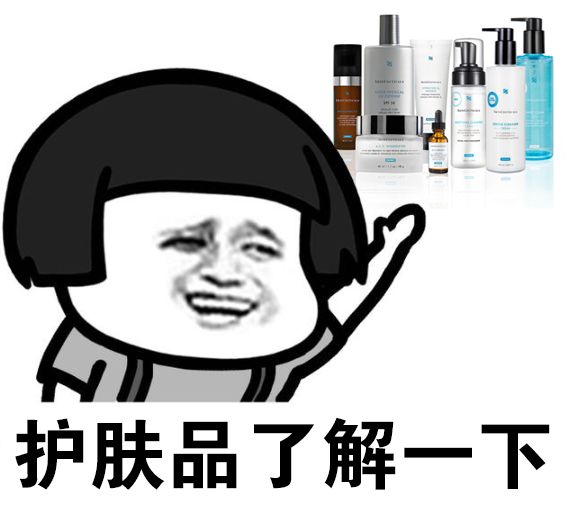 「意·推广」药妆界的爱马仕是它！抗衰老法宝，专业美容院*用御**品牌