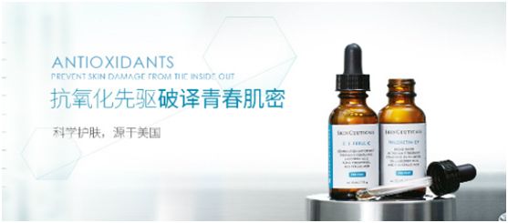 「意·推广」药妆界的爱马仕是它！抗衰老法宝，专业美容院*用御**品牌