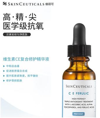 「意·推广」药妆界的爱马仕是它！抗衰老法宝，专业美容院*用御**品牌