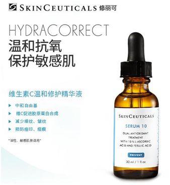 「意·推广」药妆界的爱马仕是它！抗衰老法宝，专业美容院*用御**品牌