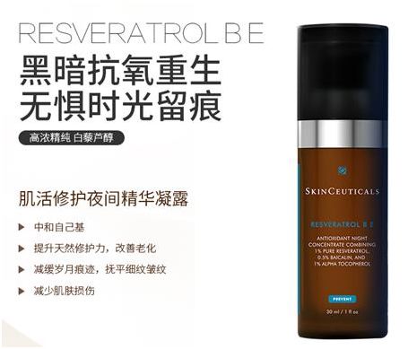 「意·推广」药妆界的爱马仕是它！抗衰老法宝，专业美容院*用御**品牌