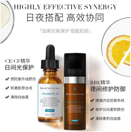 「意·推广」药妆界的爱马仕是它！抗衰老法宝，专业美容院*用御**品牌