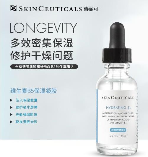 「意·推广」药妆界的爱马仕是它！抗衰老法宝，专业美容院*用御**品牌