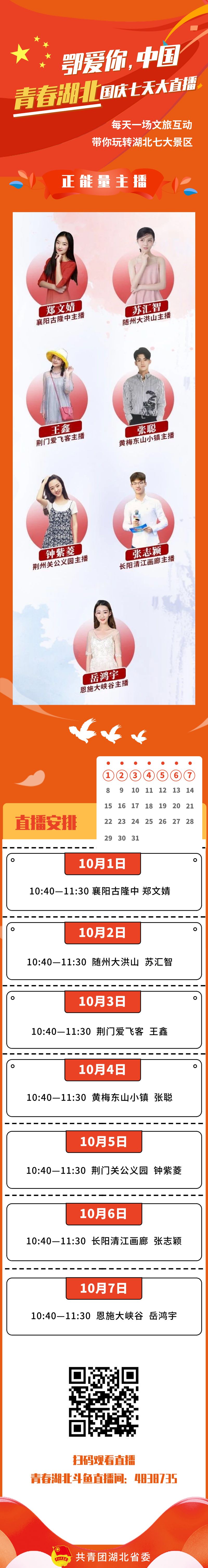 凭是什么读音,凭什么是谁的歌