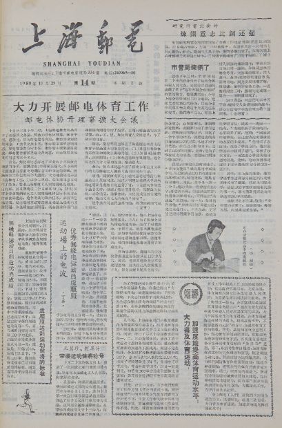 如果八十年代有抖音,想起很久以前的事朋友圈