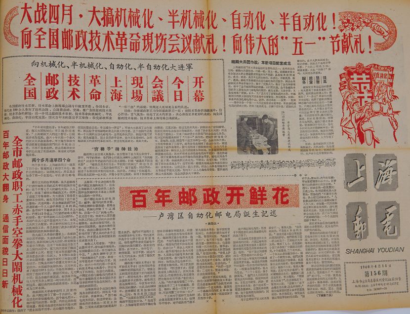 如果八十年代有抖音,想起很久以前的事朋友圈