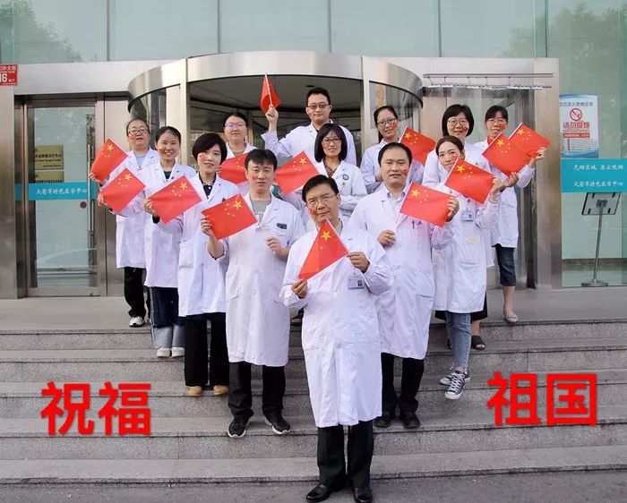 瞧！这些与*旗国**同框的*队军**白衣战士们