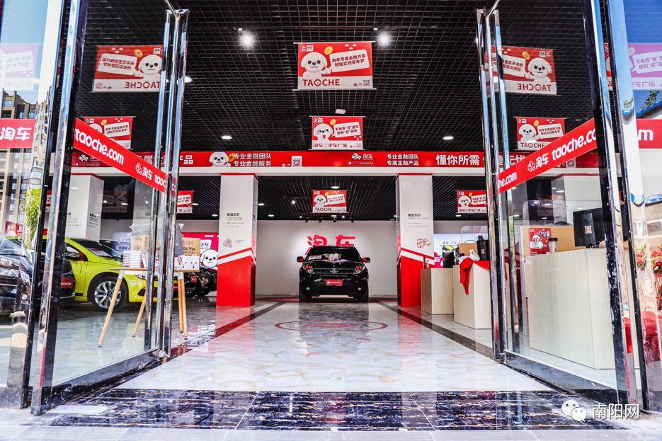 南阳二手车淘车,淘车二手车南阳