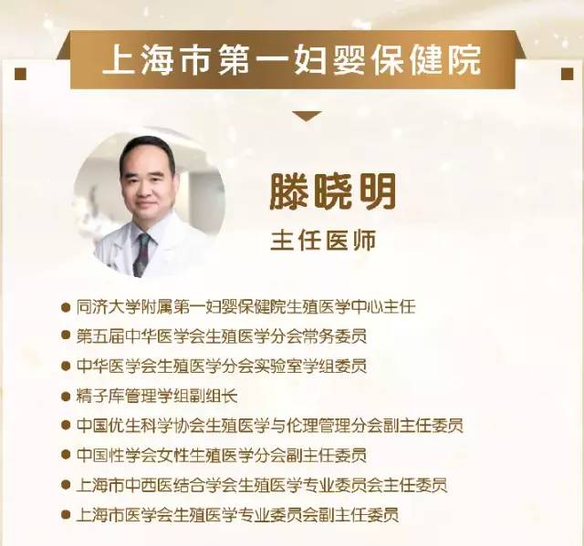 沪名医天团30余人赴南京义诊,京沪粤赣籍医疗专家回赣义诊