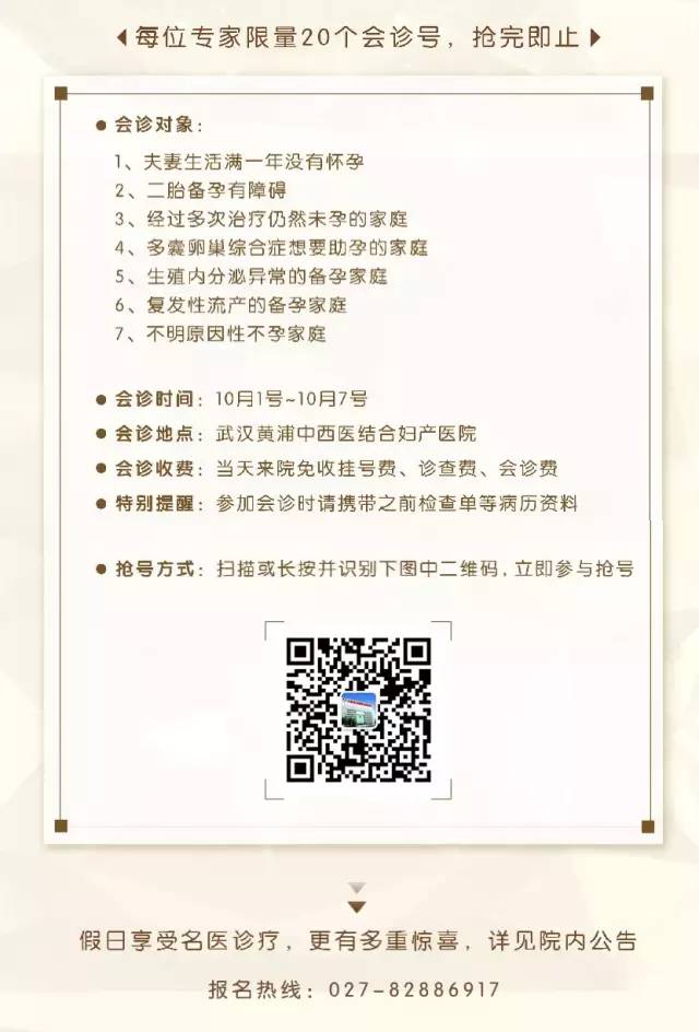 沪名医天团30余人赴南京义诊,京沪粤赣籍医疗专家回赣义诊