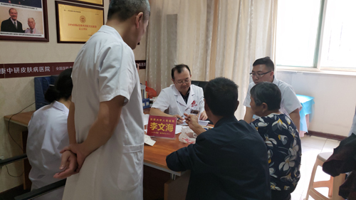 济南肤康中研皮肤病医院有限公司,济南肤康中研皮肤病专科医院院长