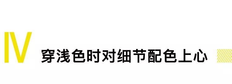 看完这部豆瓣9.6的成人动漫,我总结出5条最骚约会穿搭法则