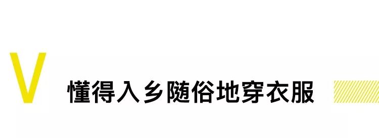 看完这部豆瓣9.6的成人动漫,我总结出5条最骚约会穿搭法则