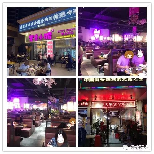 从北方一路火到漳州的望京小腰!回头客超多