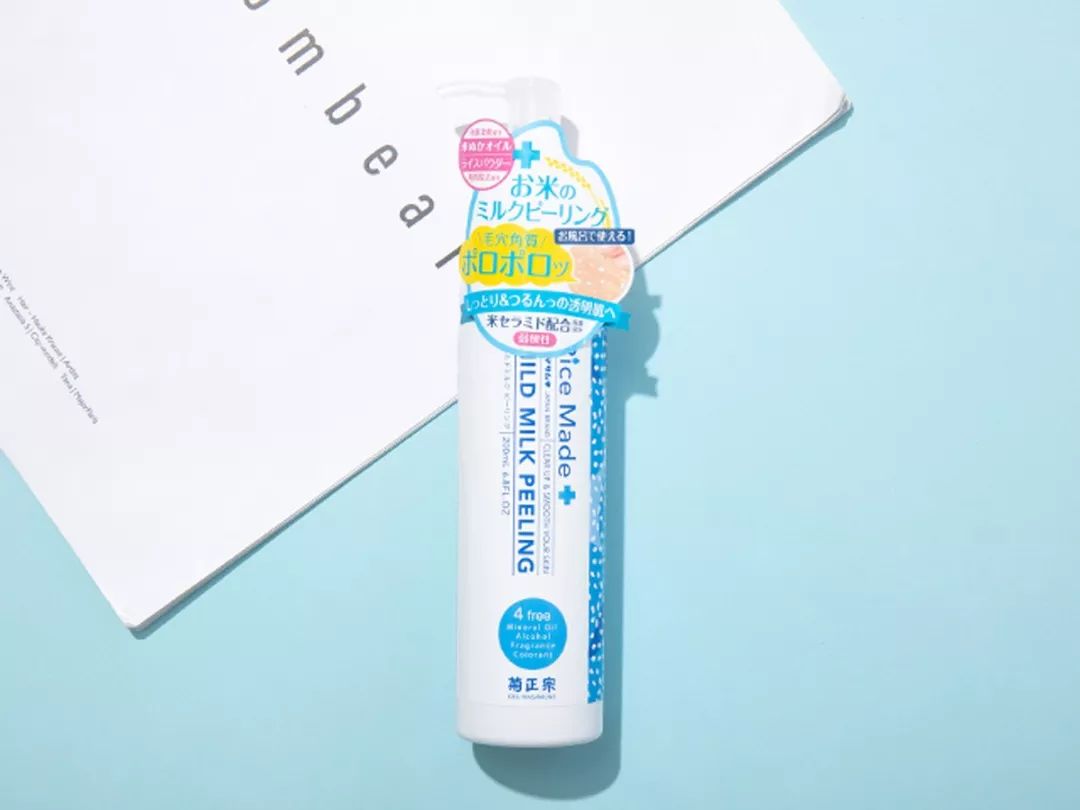 去黑头角质平价水乳,去黑头日本洗面奶