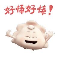 安利一个“爱”打折书店给你！活动缤纷更好礼，最低四折起！