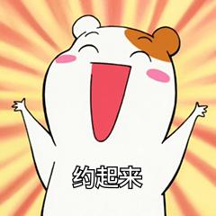 安利一个“爱”打折书店给你！活动缤纷更好礼，最低四折起！