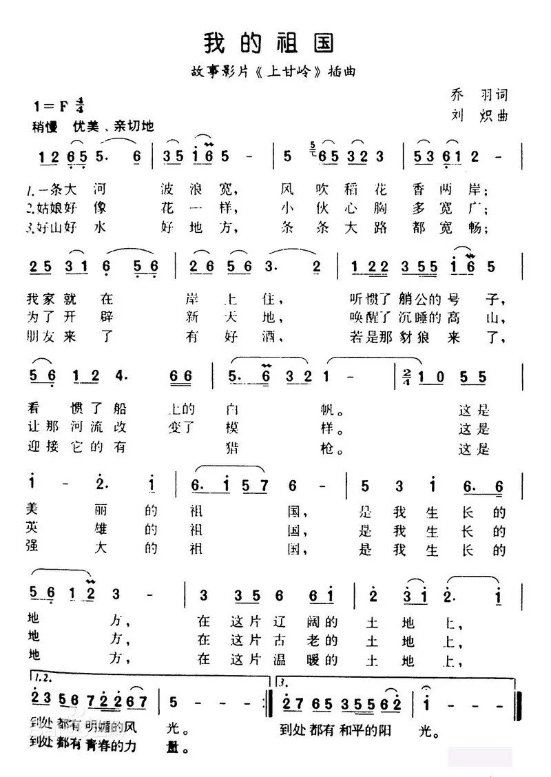 难以想象当年这首歌为什么这么火,这首歌在30年前火遍大江南北