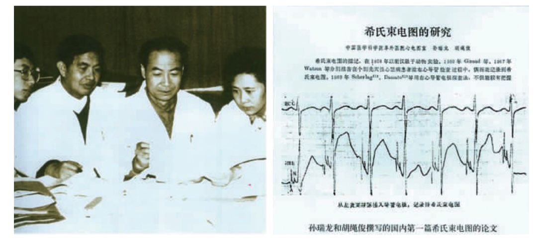 筚路蓝缕薪火相传,筚路蓝缕中国