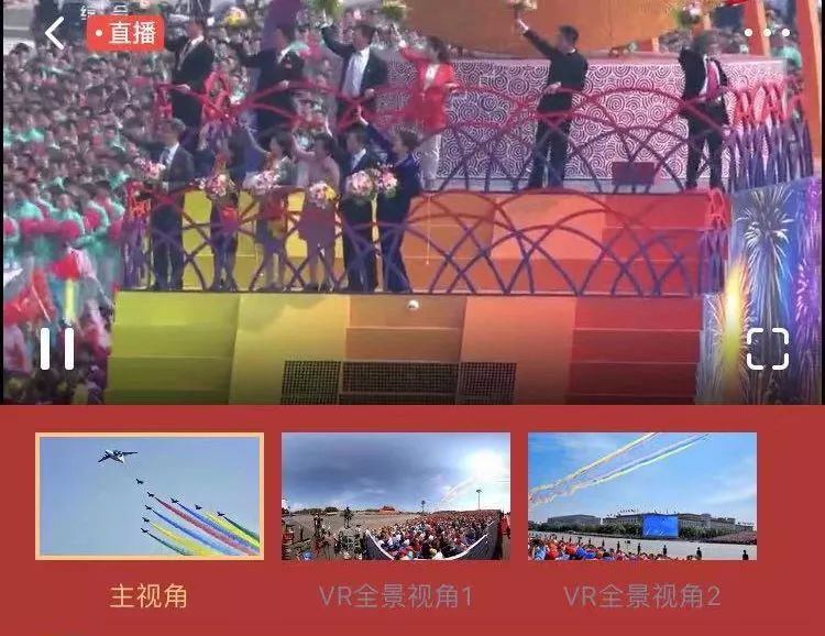“硬核技术+全矩阵渠道”，腾讯视频国庆阅兵直播点燃爱国热情