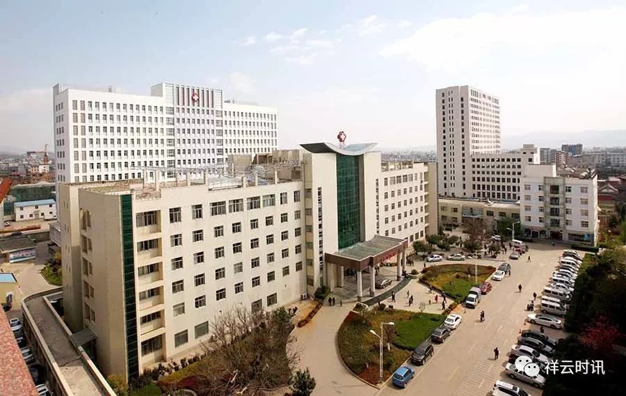 壮丽70年奋斗新时代云南篇,大理州祥云县人民医院