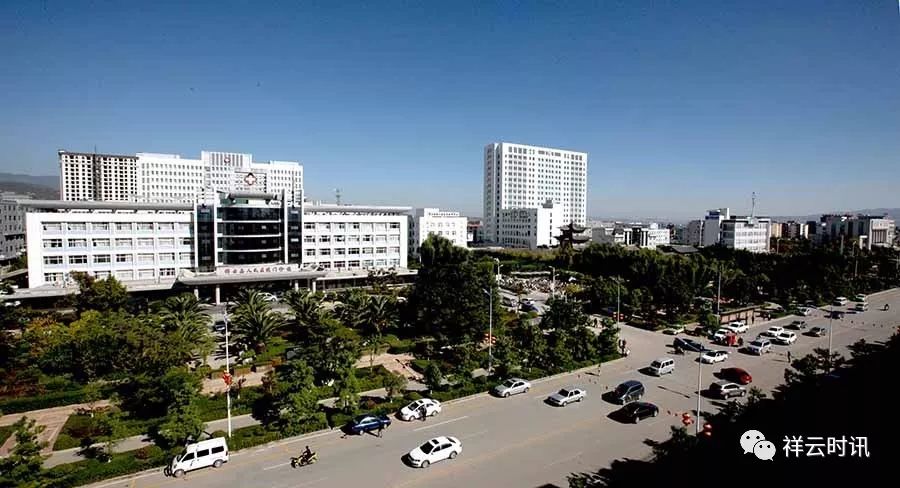 壮丽70年奋斗新时代云南篇,大理州祥云县人民医院