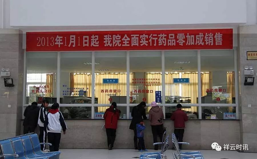 壮丽70年奋斗新时代云南篇,大理州祥云县人民医院