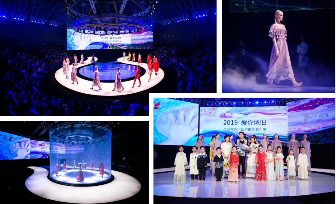 柯桥时尚周2017,柯桥时装周开幕式